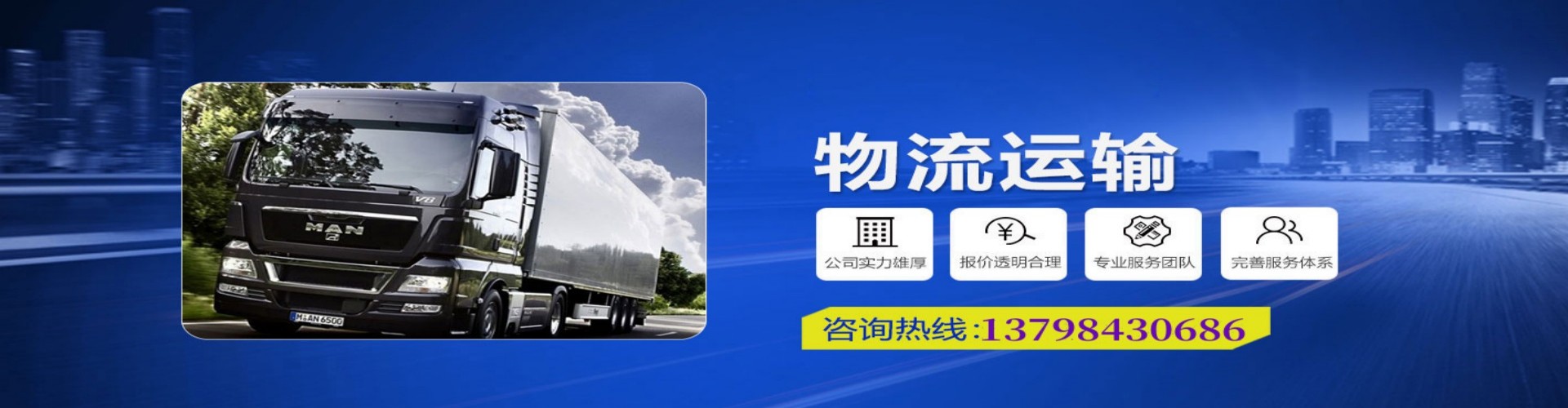 湾里区到香港物流公司,湾里区到台湾快递公司，湾里区澳门货运公司